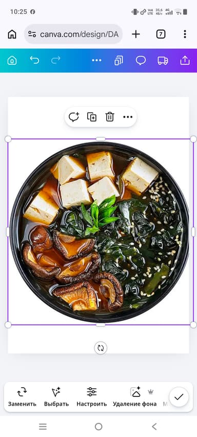 Miso Soup